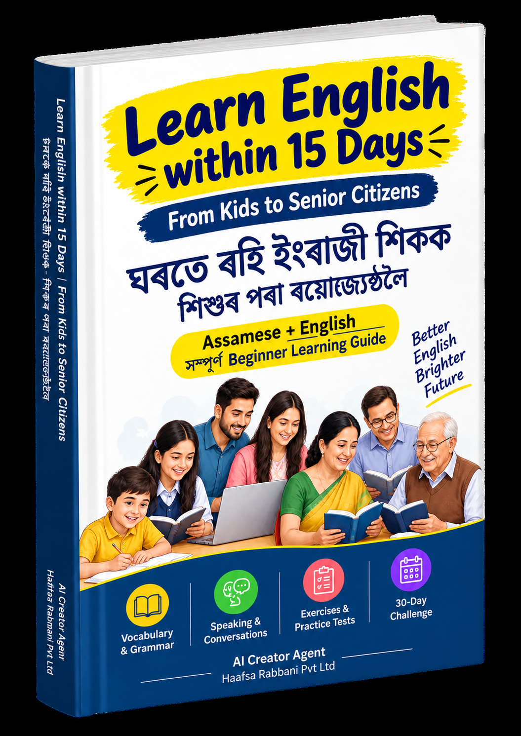 Spoken English From Zero — Part 5 eBook cover, an Assamese to English beginner learning guide